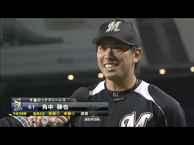 マリーンズ・角中勝也選手ヒーローインタビュー 10月1日 埼玉西武ライオンズ 対 千葉ロッテマリーンズ