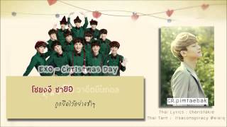 [Karaoke-Thaisub] EXO - Christmas Day (Korean Version)