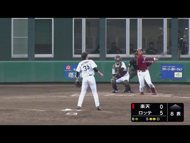 【ファーム】イーグルス・耀飛 2試合連続となる豪快な一発を放つ!! 2020/10/30 M-E(ファーム)