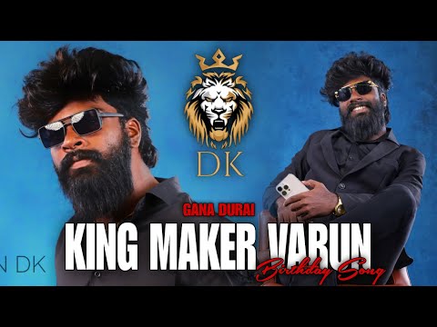 King Maker Varun Birthday Song || Gana Durai 9789919201