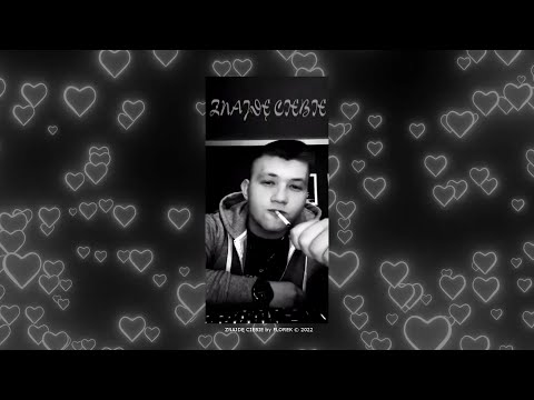florek - znajde ciebie (Prod. Eleven Empire Beats)