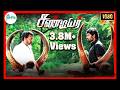 சண்டியர் Tamil Movies 2014 Full Movie Sandiyar 2014 Tamil Cinema HD