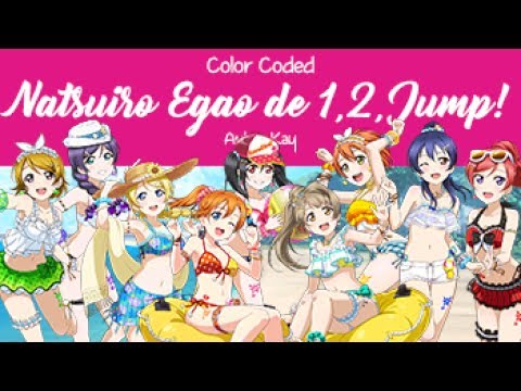 Natsuiro Egao de 1,2,Jump! • Color Coded • μ's