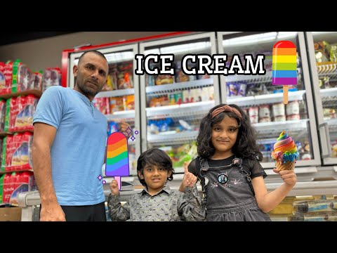 ICE CREAM 🍦| Secret Planning | Sehrish & Luqman Family!