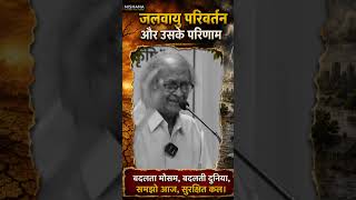 Download lagu Water Conservation #trending #target #india #politics #rohtak #water #paddy #drinkingwater #left mp3
