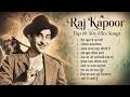 Raj Kapoor Top 10 50s Hits Songs राज कपूर के सदाबहार गाने Ol