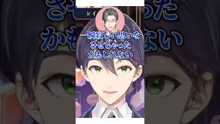 五木左京に申し訳なくなる剣持刀也【 #にじさんじ #五木左京 #剣持刀也  #切り抜き 】