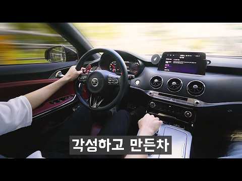 BMW, 벤츠 차주들이 처음으로 질투했던 국산차 (중고가 2천만원)