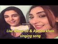 Live Maya Ali Ayesha Khan Singing Song Maya Ali And Ayesha Khan Singing Mann Mayal Stars Biography