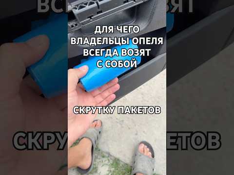 Продолжаю возвращать Опель в его первоначально-рабочее состояние при помощи запчастей от @ExistUA