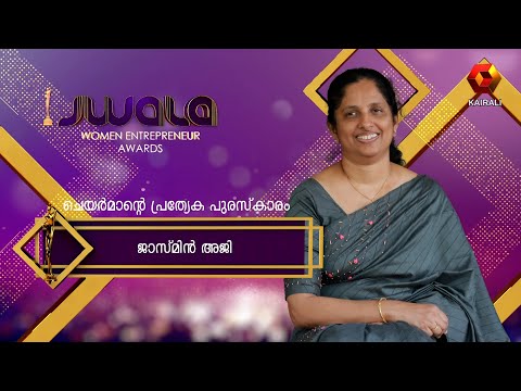 kairali we show screenshot 