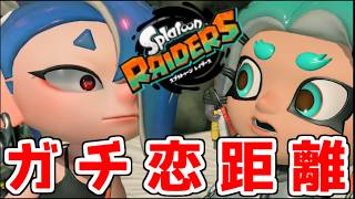 【レイダース】　フウカ姉さん近いって（照）　気ままに1人でレイダース　part7