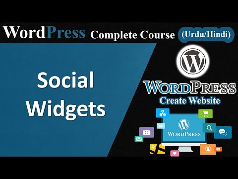 WordPress Course Introduction