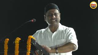 Download lagu RSS | Anil Kumar Speech In Varanasi | Rashtriya Swayamsevak Sangh | RSS Anil Kumar | RSS | Varanasi mp3