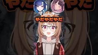 花芽なずなによるどんしゅーのレクチャーと千燈ゆうひのプライド【千燈ゆうひ/花芽なずな/紡木こかげ/ぶいすぽっ!/ぶいすぽ切り抜き】