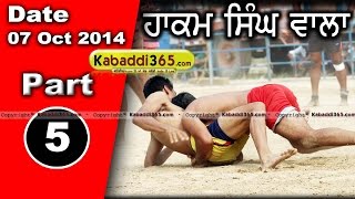 Hakam Singh Wala (Bathinda) Kabaddi Tournament 7 Oct 2014 Part 1 By Kabaddi365.com