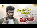 Jagdish On Mission (BGM) - Thuppakki Telugu Movie Audio Songs