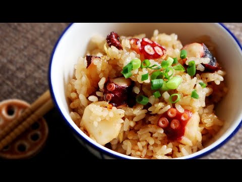 Tako Meshi. (Seasoned Rice with Octopus Recipe/Mixed Rice)たこ飯 / タコの炊き込みご飯レシピ(作り方)