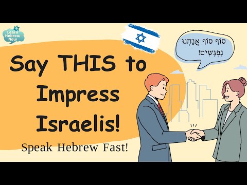 Learn Hebrew Fast: Essential Everyday Phrases for Beginners – Greetings & Introductions