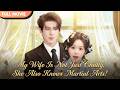 ENG SUB My Chatty Wife Is A Martial Arts Master The More She Talks The More I Fall For Her