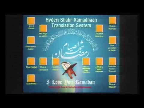 Sheikh Bahmanpour - 27th Night Shahr Ramadhan 1437