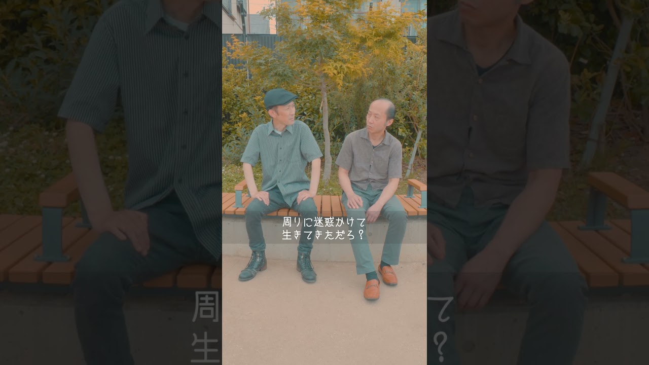 渋谷三丁目クリニック_ドラマ広告_VIO編