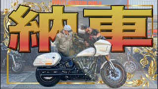 【ハーレー納車】ローライダーST納車おめでとうございます