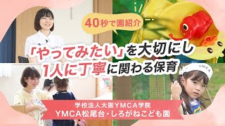 YouTubeの動画サムネイル