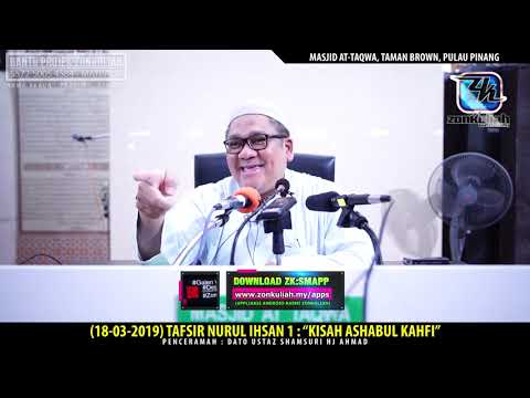 HD | (180319) | TNI1 : "Kisah Hebat Ashabul Kahfi" - Ustaz Shamsuri Haji Ahmad