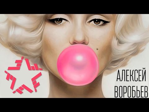 Алексей Воробьев - Самая красивая (Art-track)