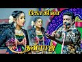 Kokila Dhanraj S Stirring Comedy Valli S Wedding Drama Senthurai