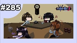 【パタポン3】#285　赤箱694個～　今年ラスト！リア友と4人で年越しリベラ配信！