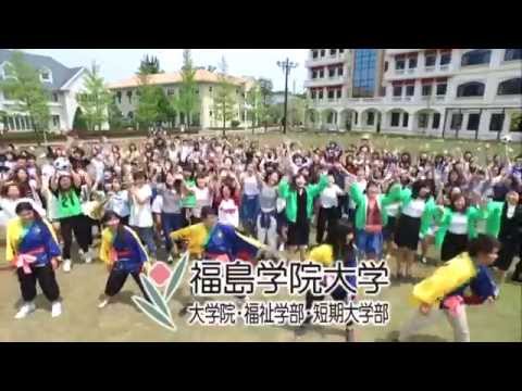 福島学院大学映画館上映用CM（15秒）８月～１１月