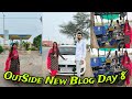 OutSide New Blog Day 8 Rupa Singh
