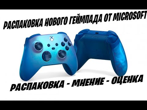 фото геймпад xbox series x s цвета aqua shift 0