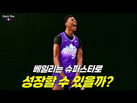 극과 극이었던 2경기, 베일리는 유타의 슈퍼스타로 올라설 수 있을까?