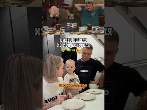 Самый щедрый ребенок!