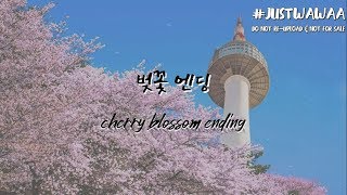 [THAISUB/KARAOKE] Busker Busker - 벚꽃 엔딩 (Cherry Blossom Ending) [가사]