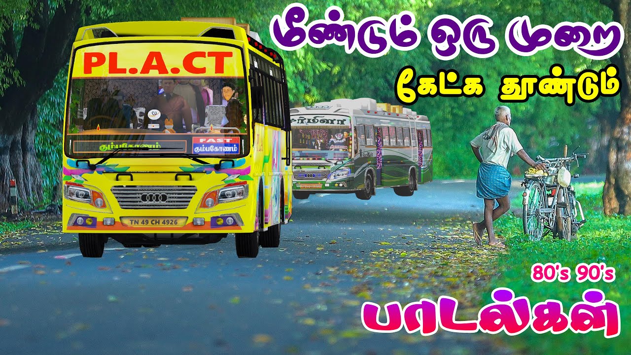 ✨🌟✅எத்தனை முறை கேட்டாலும் மீண்டும் கேட்க 🎧🎧 தூண்டும் பாடல்🎵 💌Ets2 Gameplay