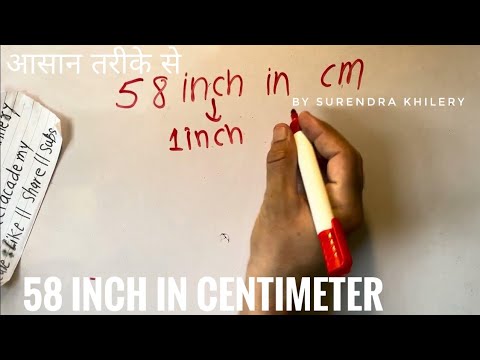 58 Inches In Cm