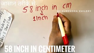 58 Inch In Centimeter | Cm To Feet Inch | 58 Inch In Cm