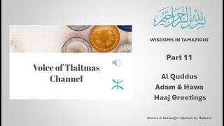 Download lagu EPISODE 11    Al Quddus, Adam & Hawa & Haj Greetings mp3