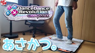 【DDR GP】仕事前に朝のダンレボ。軽いウォーミングアップ（LV5-7 フルコン狙い中心でプレイ)【ダンレボ】