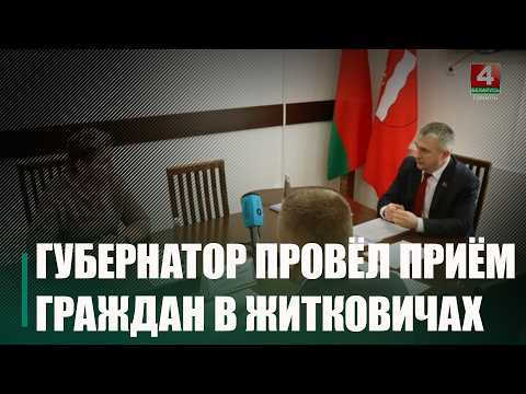 У житковчанки могли забрать часть участка, закрепленную за домом из-за возможного строительства нового микрорайона видео