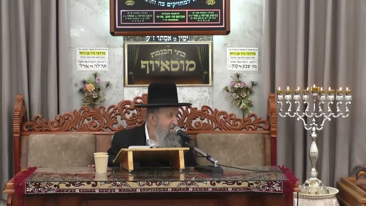 הרב בן ציון מוצפי  •  זאת חנוכת המזבח