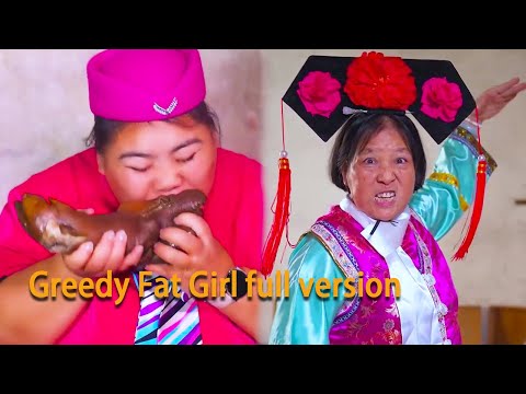 Greedy Fat Girl full version：Fat girl secretly eats pork knuckle, ghost brother is unlucky#GuiGe