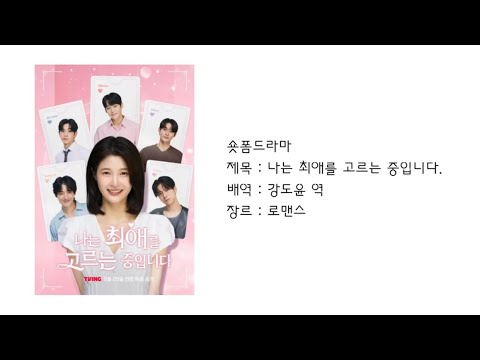 비디오 16
