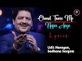 Chand Taron Main Nazar Aaye  (LYRICS) - Udit Narayan | Sadhana Sargam | Ashutosh Rana, Saadhika