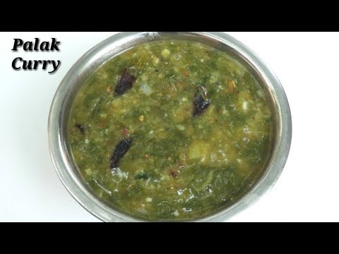 download lagu mp3 mp4 Palak Soppu Saaru Recipe, download lagu Palak Soppu Saaru Recipe gratis, unduh video klip Palak Soppu Saaru Recipe