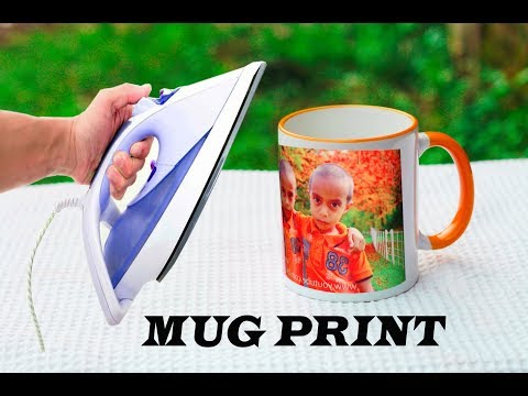 How to Print Your Favourite Photo on Mug at home - Using Electric Iron